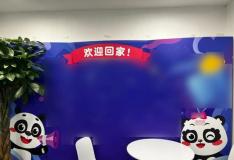 一家小公司在字節死去活來