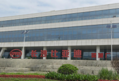 比亞迪長沙工廠排隊辭職現象調查