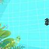 翁拼音（翁怎么讀）