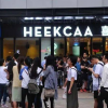 喜茶被列為被執行人