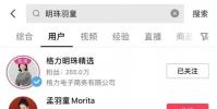 格力容不下第二個董明珠