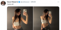女網紅化身AI同時交往1000男友
