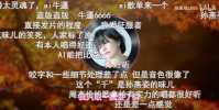 AI孫燕姿成華語樂壇新頂流