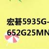 宏碁5935G-652G25MN（關于宏碁5935G-652G25MN介紹）