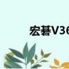 宏碁V360（關于宏碁V360介紹）