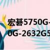 宏碁5750G-2632G50Mnkk（關于宏碁5750G-2632G50Mnkk介紹）