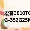 宏碁3810TG-352G25Mn（關于宏碁3810TG-352G25Mn介紹）