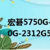 宏碁5750G-2312G50Mnkk（關于宏碁5750G-2312G50Mnkk介紹）