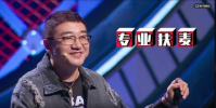 無所畏的徐雷怎么突然退休了
