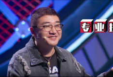 無所畏的徐雷怎么突然退休了