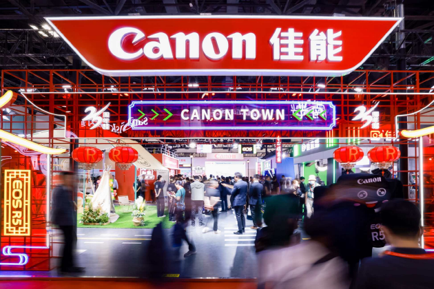 “佳能Town”旅游主題