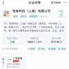 OPPO放棄造芯 3000員工解散
