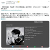 田中秀和猥褻少女案判決
