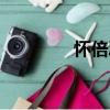 懷倍思（關于懷倍思介紹）