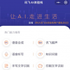 大模型開始搶人