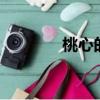 桃心的折法（教你7步折好）