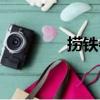 撈鐵牛（關于撈鐵牛簡介）