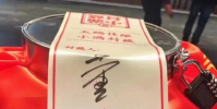 東方甄選要賣酒了