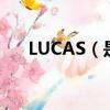 LUCAS（是什么意思 LUCAS 的含義）