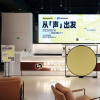 Baseus倍思音頻品鑒會