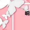 峒戶（關于峒戶簡介）