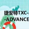 捷安特TXC-ADVANCED2（關于捷安特TXC-ADVANCED2簡介）