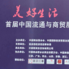 國際零售業務會關注新的區域市場機會