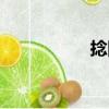 捻回（關于捻回簡介）