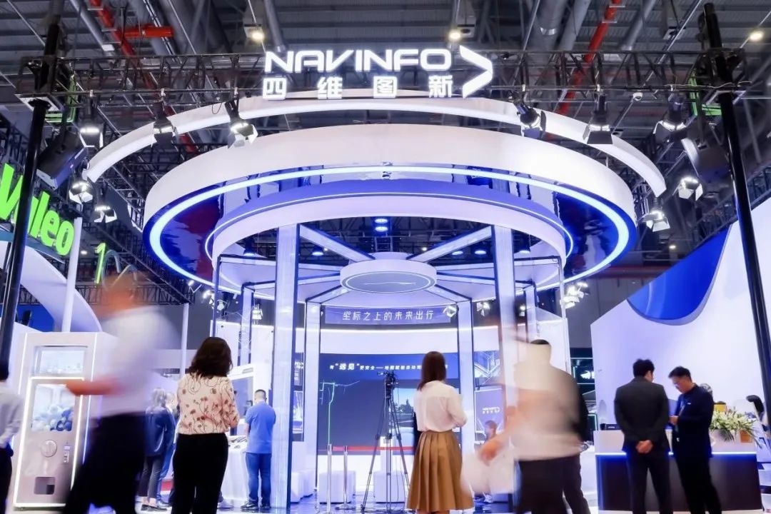圖片來源：四維圖新