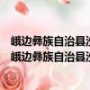 授政（關于授政簡介）