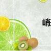 峭刑（關于峭刑簡介）