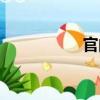 官閑（關于官閑介紹）