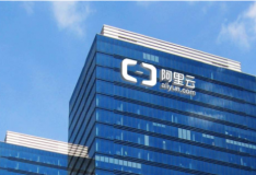 阿里云一年內上市