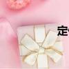 定僧（關于定僧介紹）