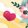 峻峗（關于峻峗簡介）