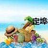 定埠村（關于定埠村介紹）