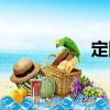 定圓（關于定圓介紹）
