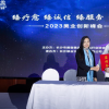 芳香療法與禪修的完美結合，西安花實果湖南之旅圓滿落幕！