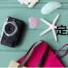 定局（關于定局介紹）