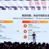 阿里云智能被曝進行組織崗位和人員優化