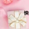 怏然（關于怏然介紹）