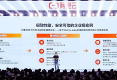 阿里云智能被曝進行組織崗位和人員優化