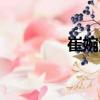 崔婉清（關于崔婉清簡介）