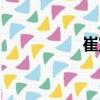 崔宣（關于崔宣簡介）