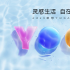 聯想發布YOGA Book 9i雙屏筆記本
