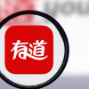 有道第一季度營收12億元