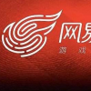 網易游戲及相關增值服務第一季度營收201億元