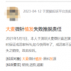 收入的一半以上用于做營銷