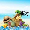 崔才人（關于崔才人簡介）