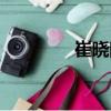 崔曉靜（關于崔曉靜簡介）